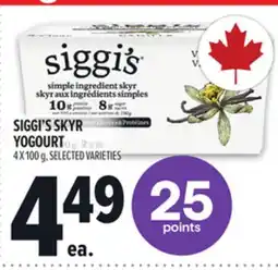 Metro SIGGI'S SKYR YOGOURT offer