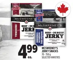 Metro MCSWEENEY'S JERKY SNACKS offer