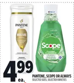 Metro PANTENE, SCOPE OR ALWAYS offer