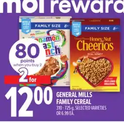 Metro GENERAL MILLS FAMILY CEREAL offer