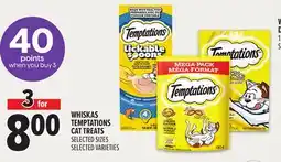 Metro WHISKAS TEMPTATIONS CAT TREATS offer