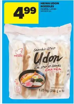 Real Canadian Superstore HEIWA UDON NOODLES offer