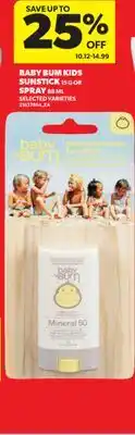 Real Canadian Superstore BABY BUM KIDS SUNSTICK 15 G OR SPRAY 88 ML offer
