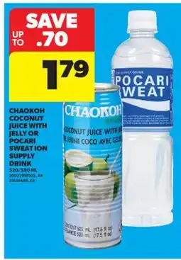 Real Canadian Superstore CHAOKOH COCONUT JUICE WITH JELLY OR POCARI SWEAT ION SUPPLY DRINK, 520/580 ML offer
