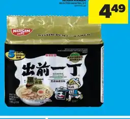 Real Canadian Superstore NISSIN RAMEN, 5' S offer