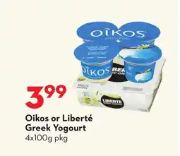 Longo's Oikos or Liberté Greek Yogourt offer