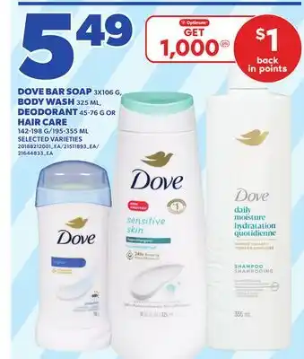 Loblaws DOVE BAR SOAP, 3X106G, BODY WASH, 325ML, DEODORANT, 45-76G OR HAIR CARE, 142-198G/195-355ML offer