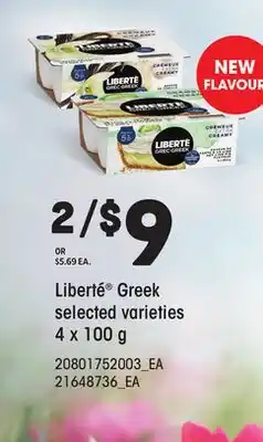 Loblaws LIBERTÉ GREEK, 4 X 100 G offer