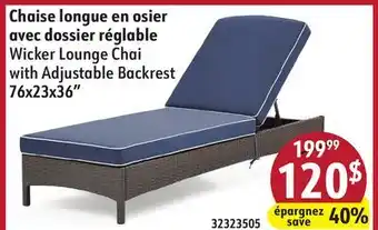 Sushi Shop Wicker Lounge Chai with Adjustable Backrest 76x23x36 offer