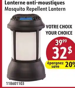 Sushi Shop Mosquito Repellent Lantern offer