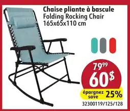 Sushi Shop Folding Rocking Chair offer