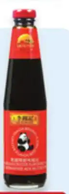 Walmart Lee Kum Kee Panda Oyster Sauce 510 g or Lao Gan Ma Chili Oil 280 g offer