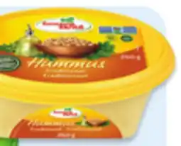 Walmart Fontaine Santé Hummus offer