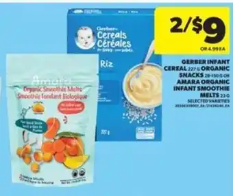 Real Canadian Superstore Gerber Infant Cereal or Amara Organic Infant Smoothie Melts offer