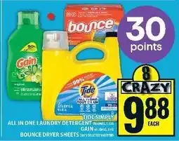 Food Basics All in One Laundry Detergent, Gain, Bounce Dryer Sheets offer