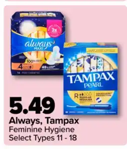 PharmaChoice Always, Tampax Feminine Hygiene offer