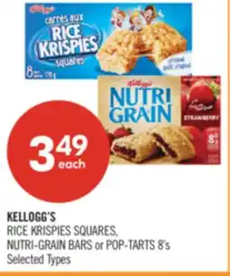 Shoppers Drug Mart KELLOGG'S RICE KRISPIES SQUARES, NUTRI-GRAIN BARS or POP-TARTS offer