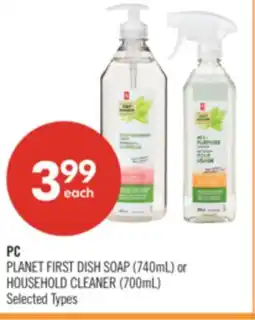 Shoppers Drug Mart PC PLANET FIRST DISH SOAP (740mL) or HOUSEHOLD CLEANER (700mL) offer