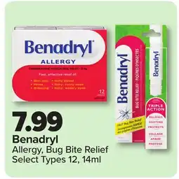 RxHealthMed Benadryl Allergy, Bug Bite Relief offer
