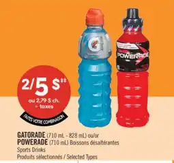 Pharmaprix GATORADE (710 mL - 828 mL) or POWERADE (710 mL) Sports Drinks offer