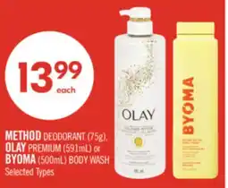 Shoppers Drug Mart METHOD DEODORANT (75g), OLAY PREMIUM (591mL) or BYOMA (500mL) BODY WASH offer