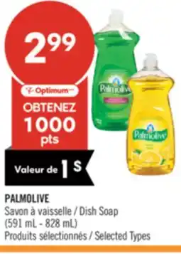 Pharmaprix PALMOLIVE offer