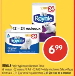 Pharmaprix ROYALE Bathroom Tissue (8 Roll - 12 Roll) Products offer