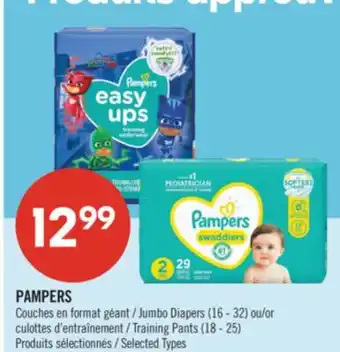 Pharmaprix PAMPERS Jumbo Diapers (16 - 32) or Training Pants (18 - 25) offer