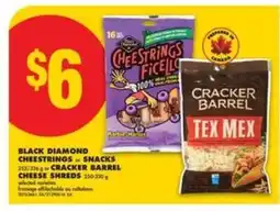 No Frills Black Diamond Cheestrings or Snacks / Cracker Barrel Cheese Shreds offer