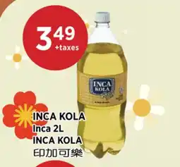 Kim Phat Inca INCA KOLA offer