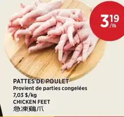 Kim Phat CHICKEN FEET offer