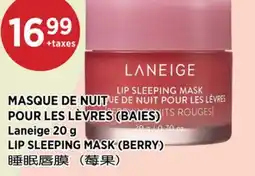 Kim Phat Laneige LIP SLEEPING MASK (BERRY) offer
