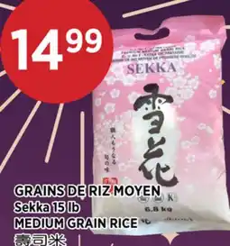 Kim Phat Sekka MEDIUM GRAIN RICE offer