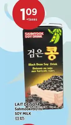 Kim Phat Sahmook SOY MILK offer