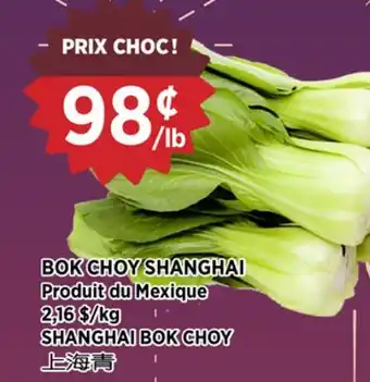 Kim Phat SHANGHAI BOK CHOY offer