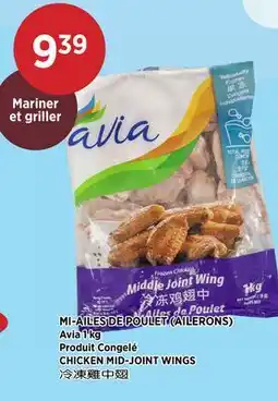 Kim Phat Avia CHICKEN MID-JOINT WINGS offer