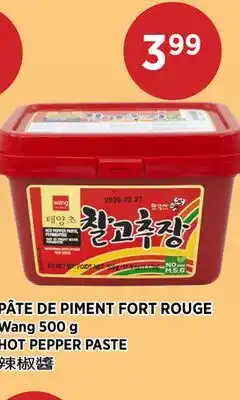 Kim Phat Wang HOT PEPPER PASTE offer