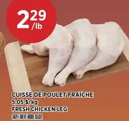 Kim Phat FRESH CHICKEN LEG offer