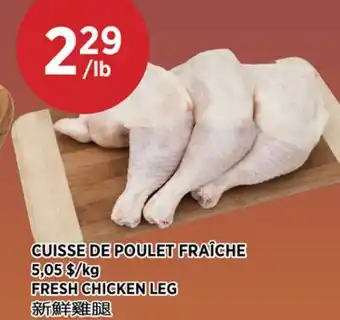 Kim Phat FRESH CHICKEN LEG offer