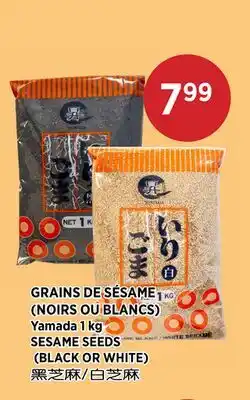 Kim Phat Yamada SESAME SEEDS BLACK OR WHITE offer
