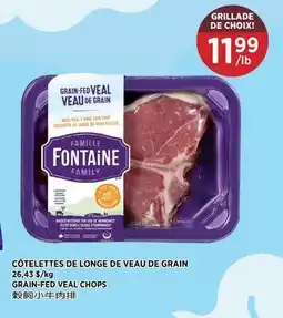 Kim Phat GRAIN-FED VEAL CHOPS offer