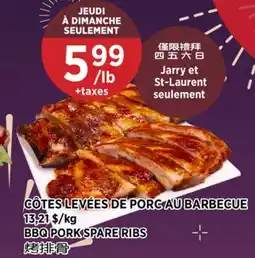 Kim Phat BBQ PORK SPARE RIBS offer