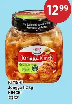 Kim Phat Jongga KIMCHI offer