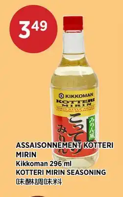 Kim Phat Kikkoman KOTTERI MIRIN SEASONING offer