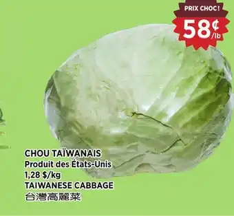 Kim Phat TAIWANESE CABBAGE offer