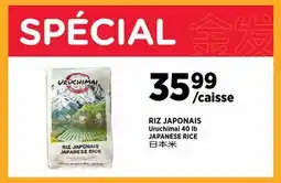 Kim Phat Uruchimai JAPANESE RICE offer