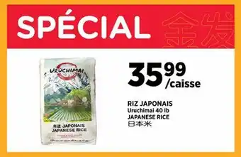Kim Phat Uruchimai JAPANESE RICE offer