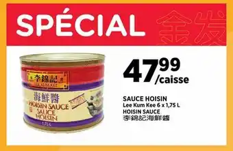 Kim Phat Lee Kum Kee HOISIN SAUCE offer