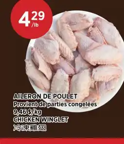 Kim Phat CHICKEN WINGLET offer