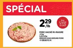 Kim Phat MEDIUM LEAN GROUND PORK offer
